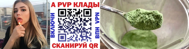 как найти Дюртюли А ПВП крисы CK