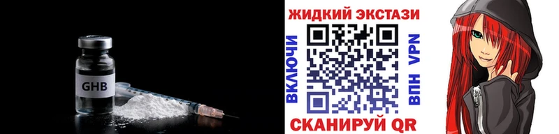 Бутират бутандиол  кракен ТОР  Дюртюли 