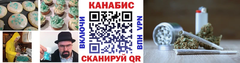 Печенье с ТГК марихуана  Дюртюли 
