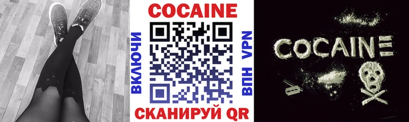Cocaine VHQ  где купить   blacksprut ссылка  Дюртюли 