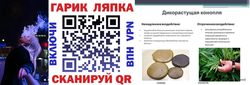 ГАШИШ hashish  где можно купить   ссылка на мегу ONION  Дюртюли 