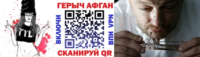 Героин гречка  Дюртюли 