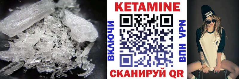 КЕТАМИН VHQ как найти Дюртюли
