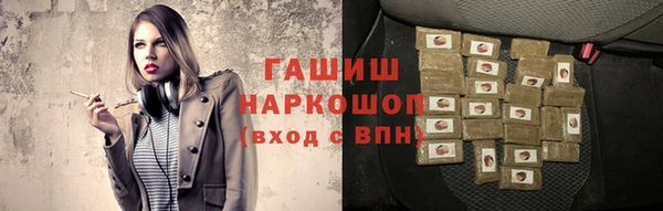 ГАЛЛЮЦИНОГЕННЫЕ ГРИБЫ Горняк