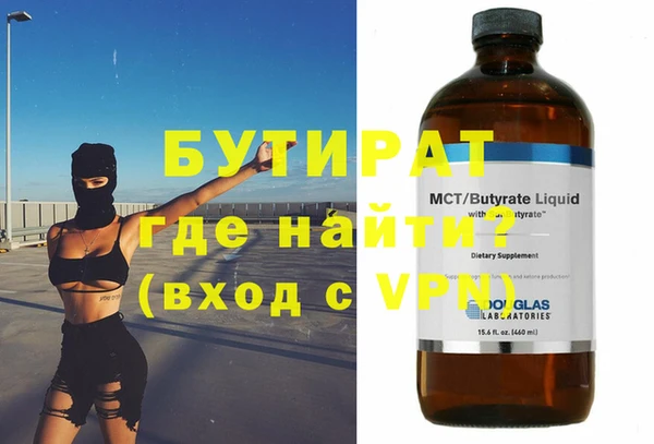 ГАЛЛЮЦИНОГЕННЫЕ ГРИБЫ Горняк