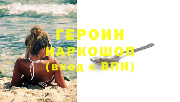 МДМА Горно-Алтайск