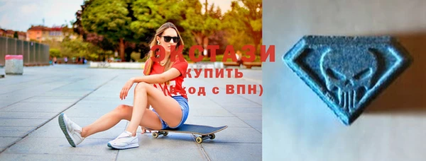 ГАЛЛЮЦИНОГЕННЫЕ ГРИБЫ Горняк
