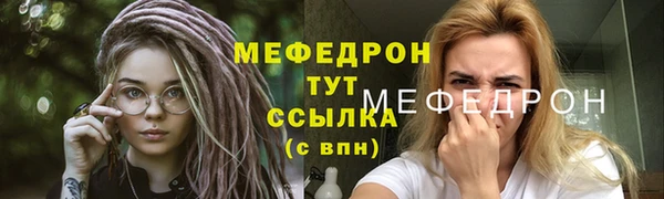 стафф Гусев