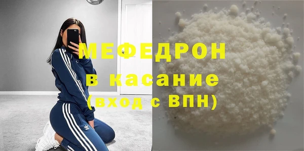 МДМА Горно-Алтайск
