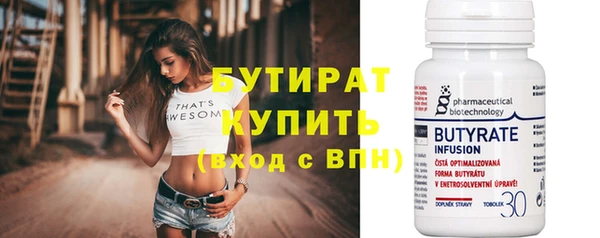 скорость mdpv Гусь-Хрустальный