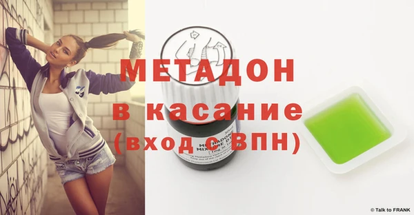 МДМА Горно-Алтайск