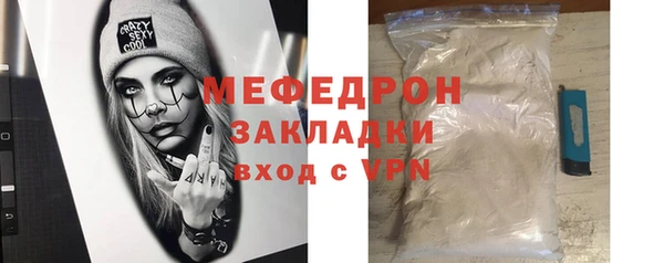 стафф Гусев