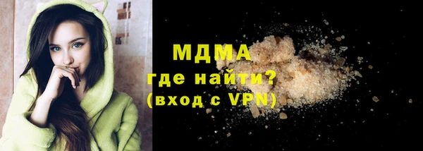 МДМА Володарск