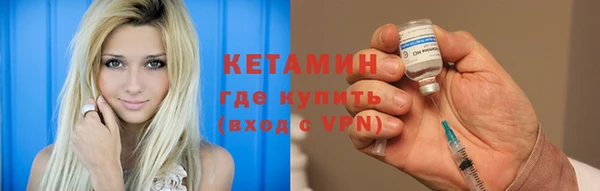 МДМА Горно-Алтайск