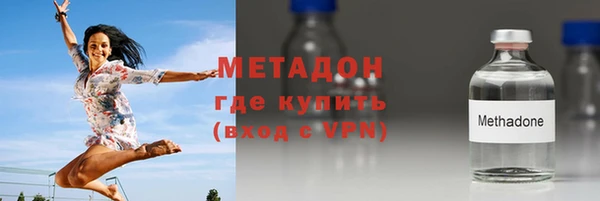 стафф Гусев