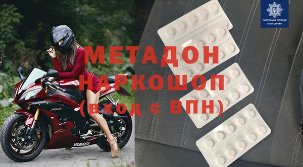 скорость mdpv Гусь-Хрустальный