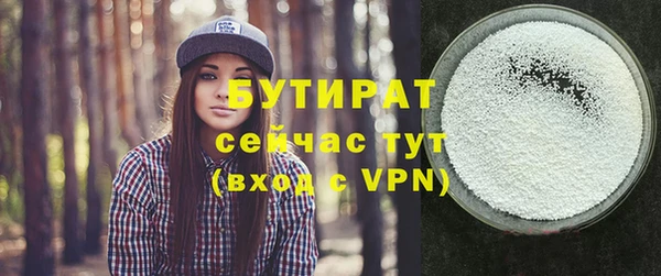 МДМА Горно-Алтайск