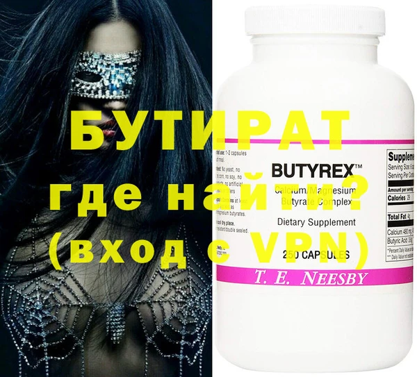 героин Гусиноозёрск