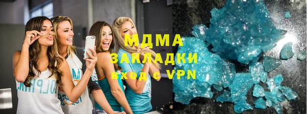 ГАЛЛЮЦИНОГЕННЫЕ ГРИБЫ Горняк