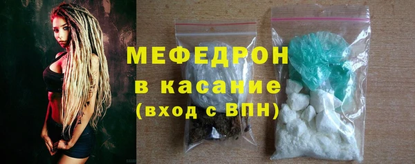 стафф Гусев