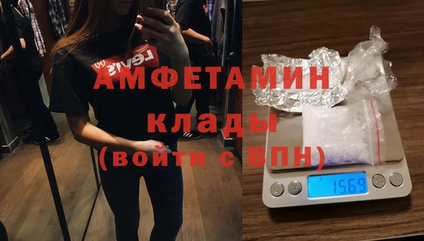 МДМА Горно-Алтайск