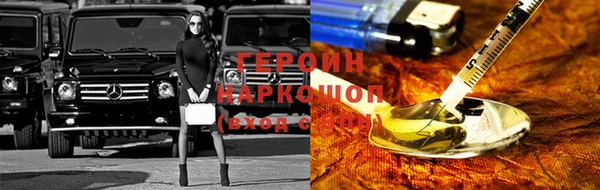прущий лед Волоколамск