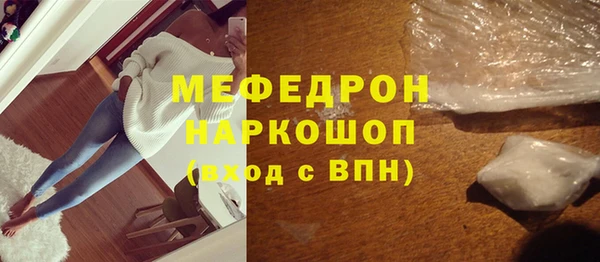 ГАЛЛЮЦИНОГЕННЫЕ ГРИБЫ Горняк
