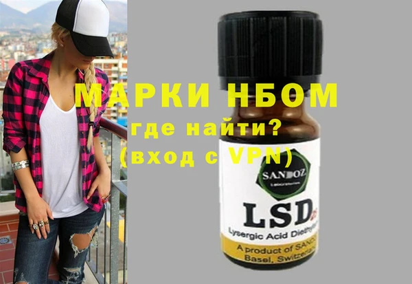 скорость mdpv Гусь-Хрустальный