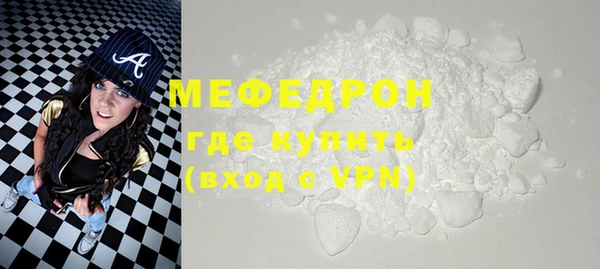 ГАЛЛЮЦИНОГЕННЫЕ ГРИБЫ Горняк