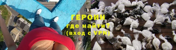 МДМА Горно-Алтайск