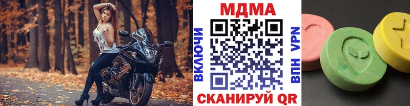 маркетплейс Telegram  купить  цена  Дюртюли  MDMA молли 