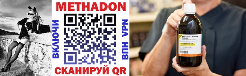 где можно купить наркотик  Дюртюли  Метадон methadone 