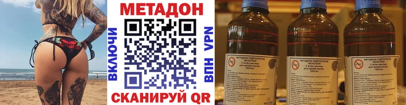 МЕТАДОН белоснежный Дюртюли