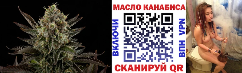 Дистиллят ТГК концентрат  продажа наркотиков  мега ссылки  Дюртюли 
